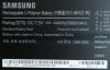 X3B new battery label.jpg